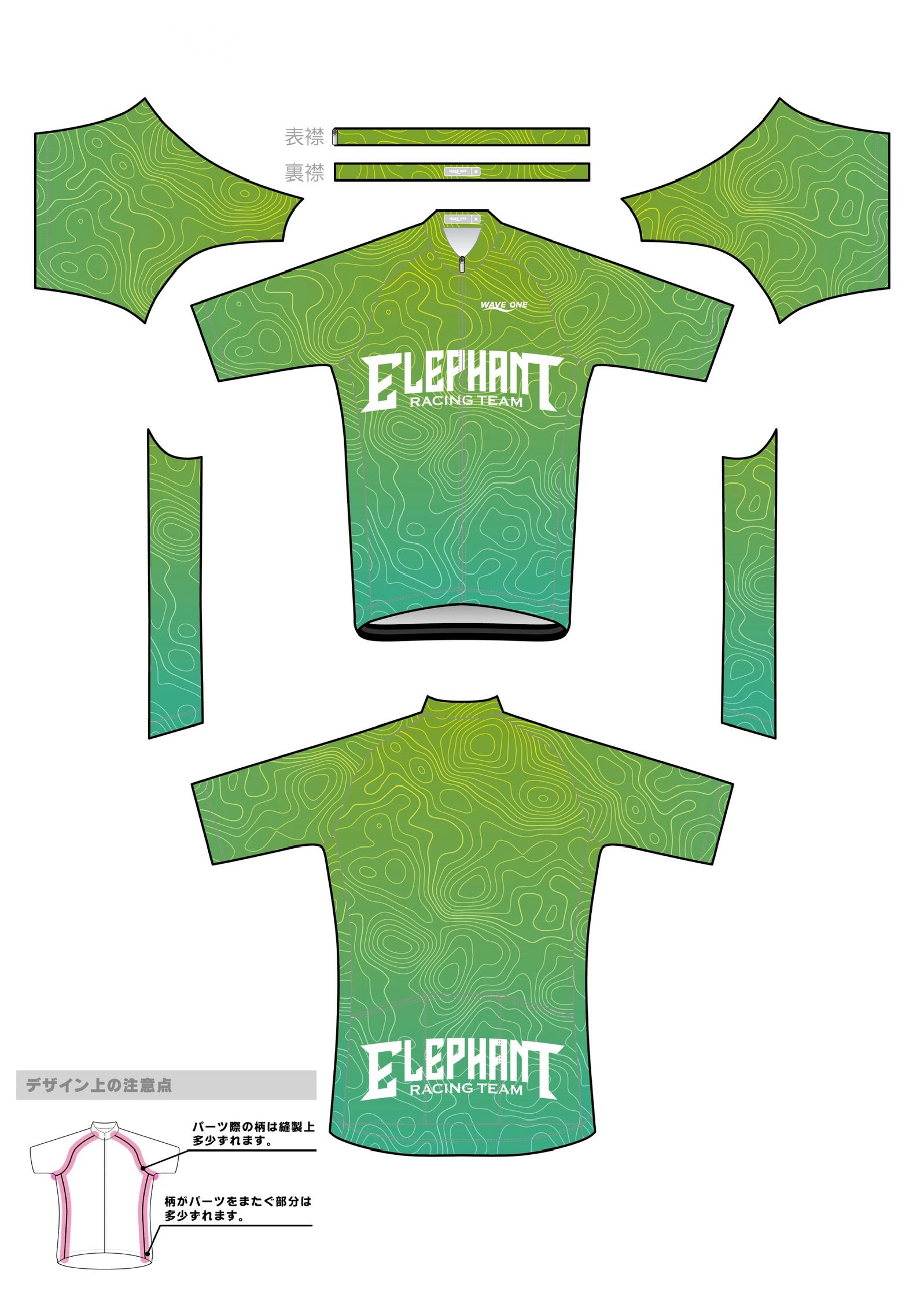 waveone ウエイブワン イタリア製レジェハニカム生地 サイクルジャージ M waveone ウエイブワン イタリア製レジェハニカム生地 サイクルジャージ