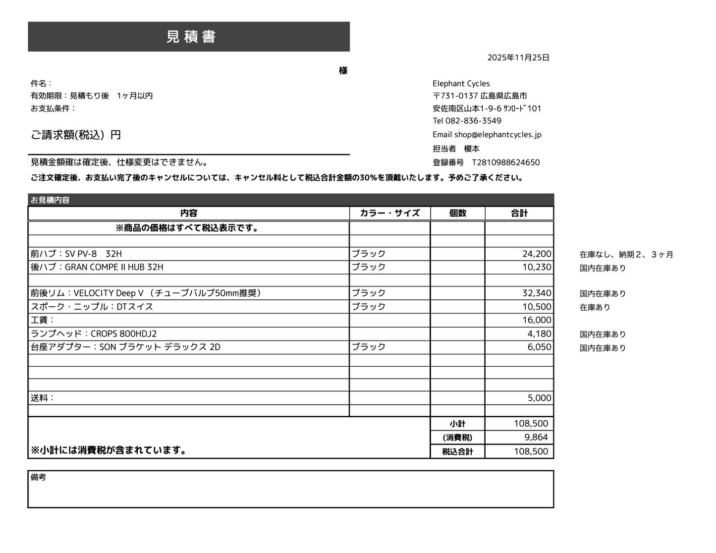 grunge(グランジ)シングルスピードハブ 135mm 32H ブラック|リアハブ|シングル化・ホイール組に最適