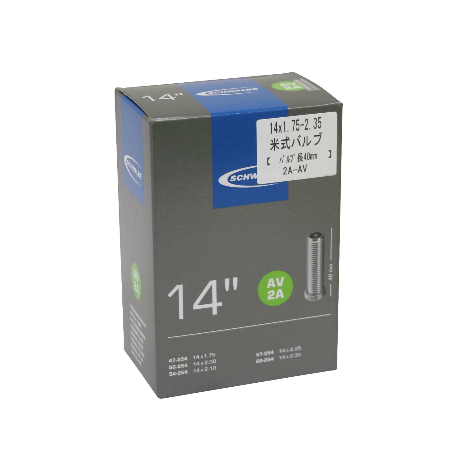 SCHWALBE 2A-AV ハコ/米式40mm/サイクル&車椅子