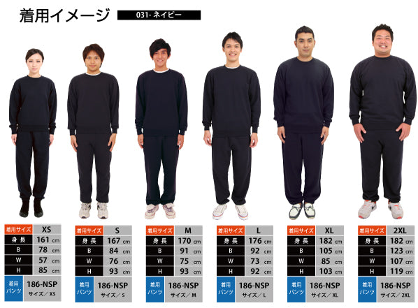 ワル象 9.7オンス スタンダードトレーナー グレー色 Printstar(プリントスター)