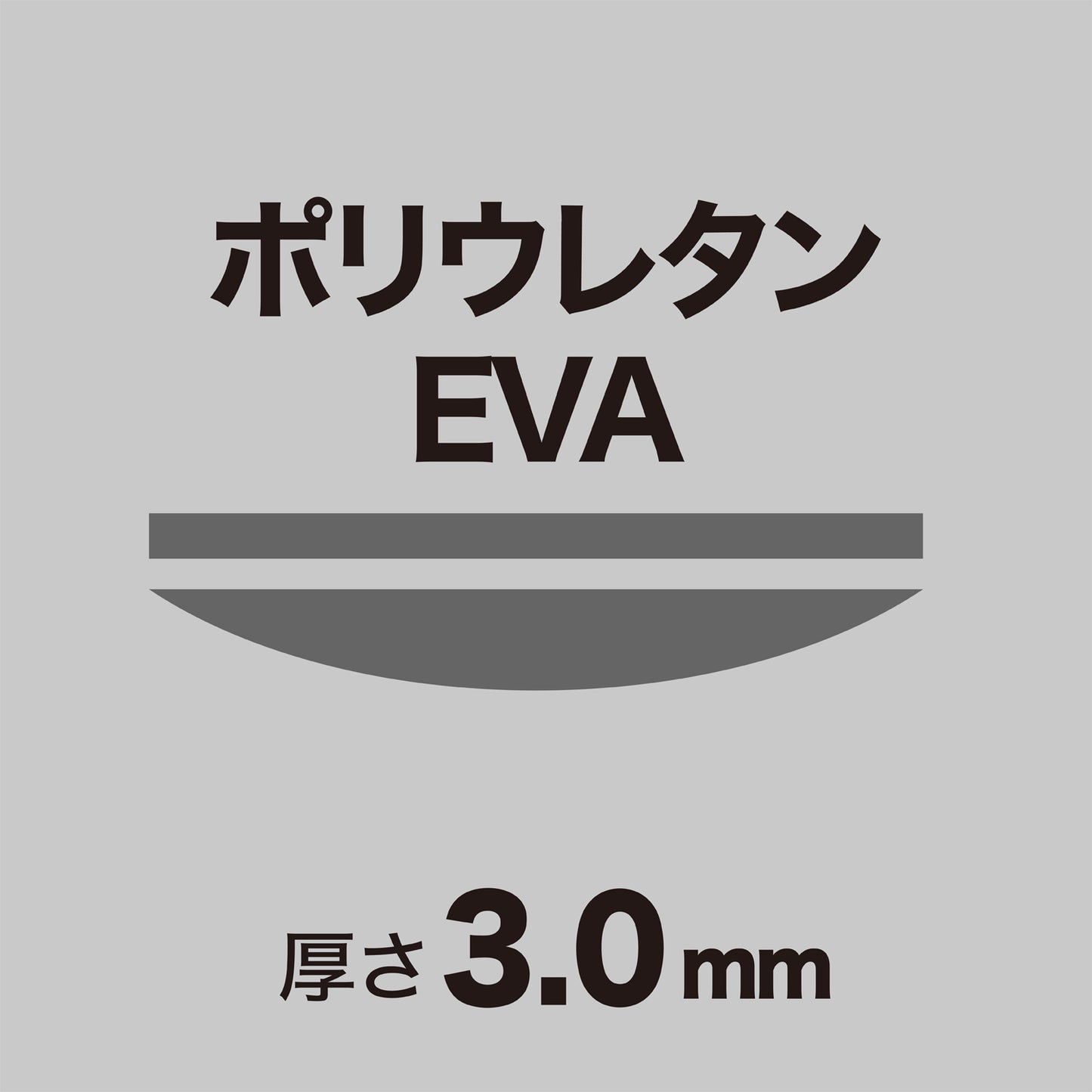 BIKERIBBON ビーグリップ バーテープ ブラック 3mm EVA ポリウレタン 高グリップ 高クッション ロードバイク クロスバイク グラベル