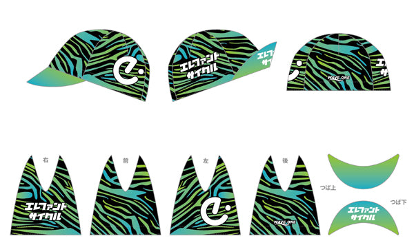 エレファント サイクル メッシュ キャップ オリジナルジャージ