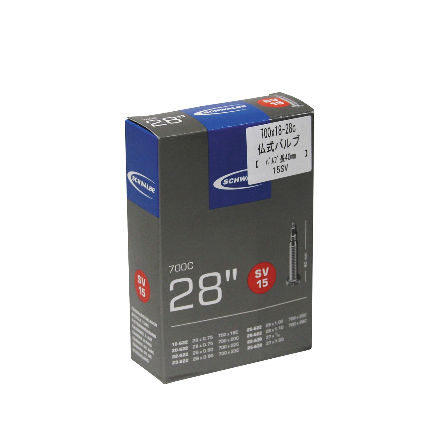 SCHWALBE 15SV ハコ/仏式40mm