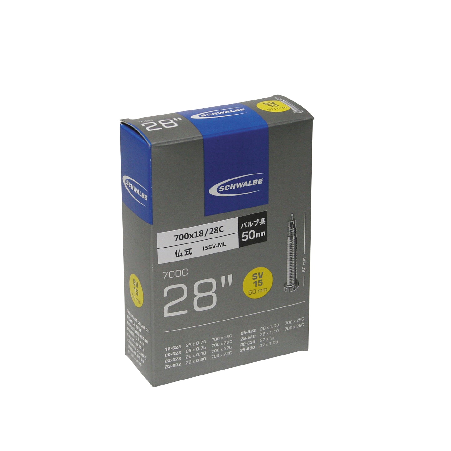 SCHWALBE 15SV-ML ハコ/仏式50mm
