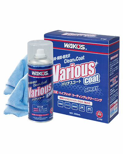 WAKO'S バリアスコート(VAC)