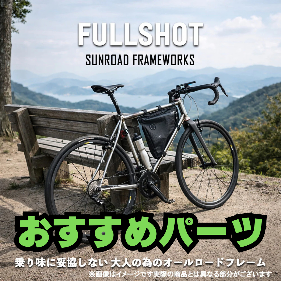 エレファントサイクル オンラインショップ エレファントサイクル オンラインショップ