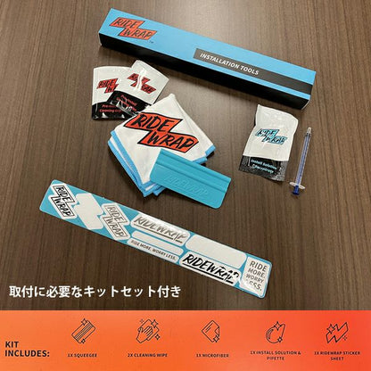 RIDEWRAP COVERED PROTECTION FORK（ROAD / GRAVEL）  ライドラップ カバープロテクション フォーク（ロード・グラベル対応）