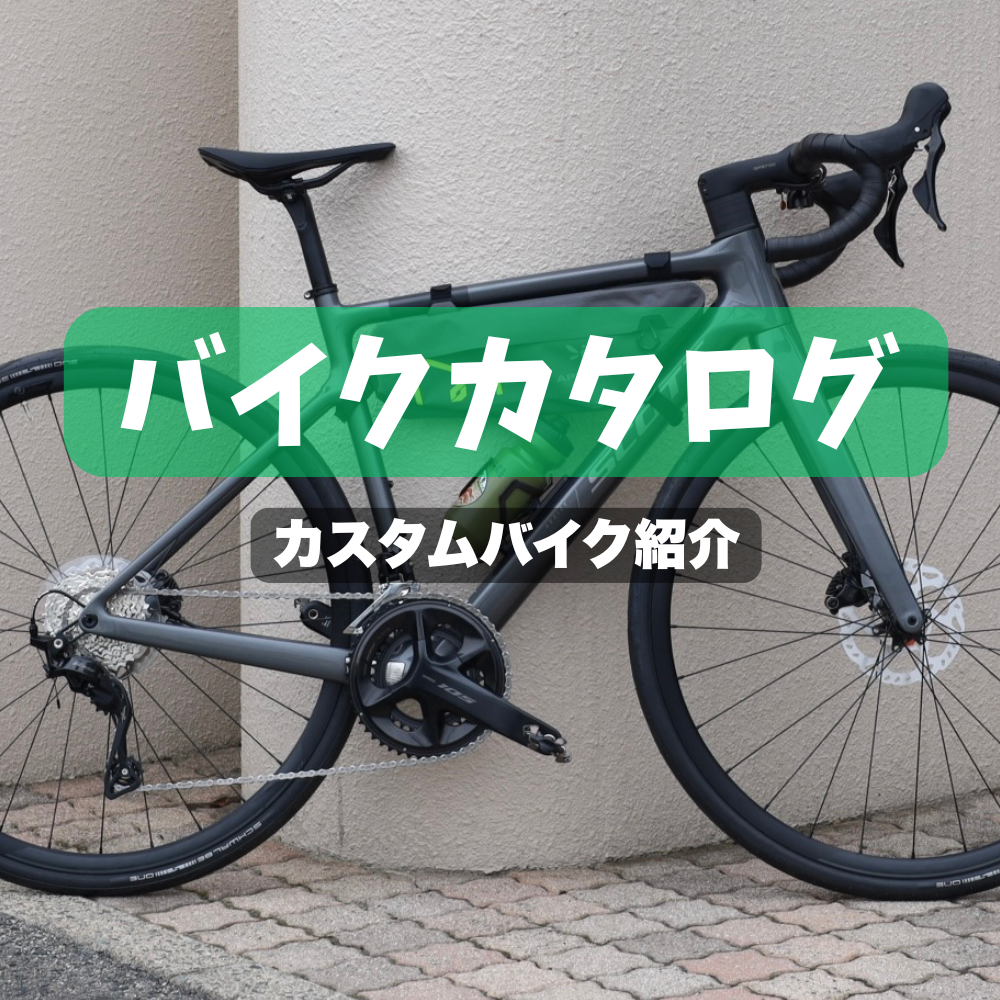 エレファントサイクル オンラインショップ エレファントサイクル オンラインショップ