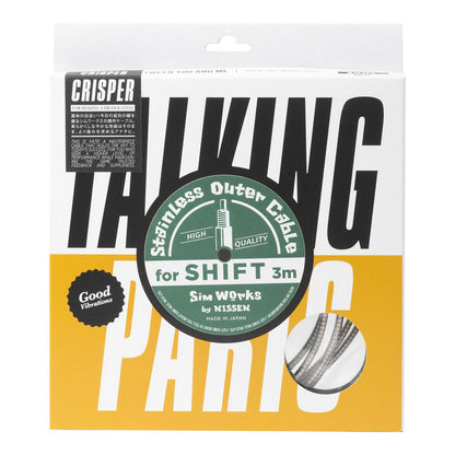 SIMWORKS Stainless Outer Cable "CRISPER" for Shift - 3m