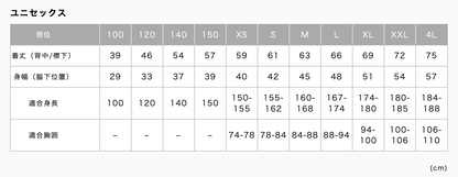 初期ロッド エレファントサイクル メッシュTシャツ XS、Sのみ