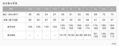 エレファントサイクル メッシュTシャツ