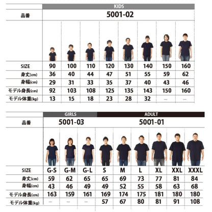 鉄拳クレロ Tシャツ 3色展開 グリーン・グレー・ブラック United Athle オリジナル