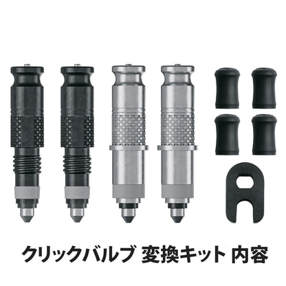 SKS エアエクスプローラー クリックバルブ 10.0 フロアポンプ 10bar対応 仏式/英式変換バルブ付 SK-12064 ele1684
