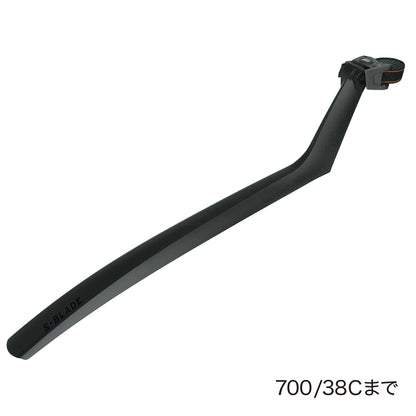 SKS エスブレード リアフェンダー 700C対応 ブラック ワンタッチ取付 シートポスト装着式 ロードバイク クロスバイク 泥除け