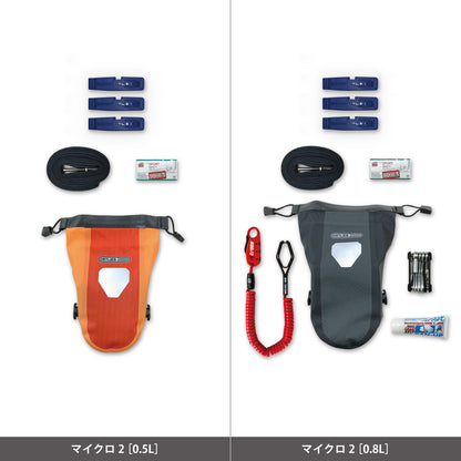 ORTLIEB マイクロバッグ/0.8L ele0974