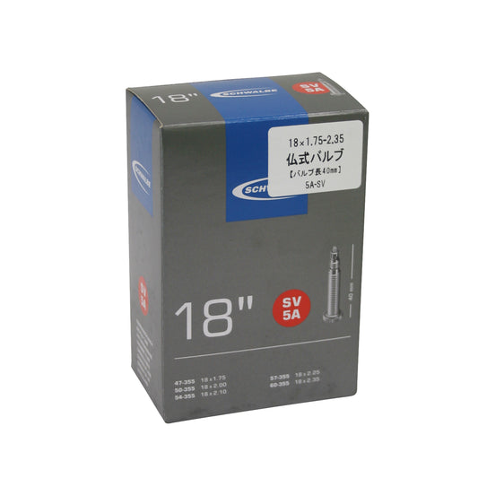 SCHWALBE 5A-SV チューブ 18インチ 仏式40mm 47-355〜60-355対応 18×1.75〜2.35 ブチルチューブ シュワルベ SW-10412513