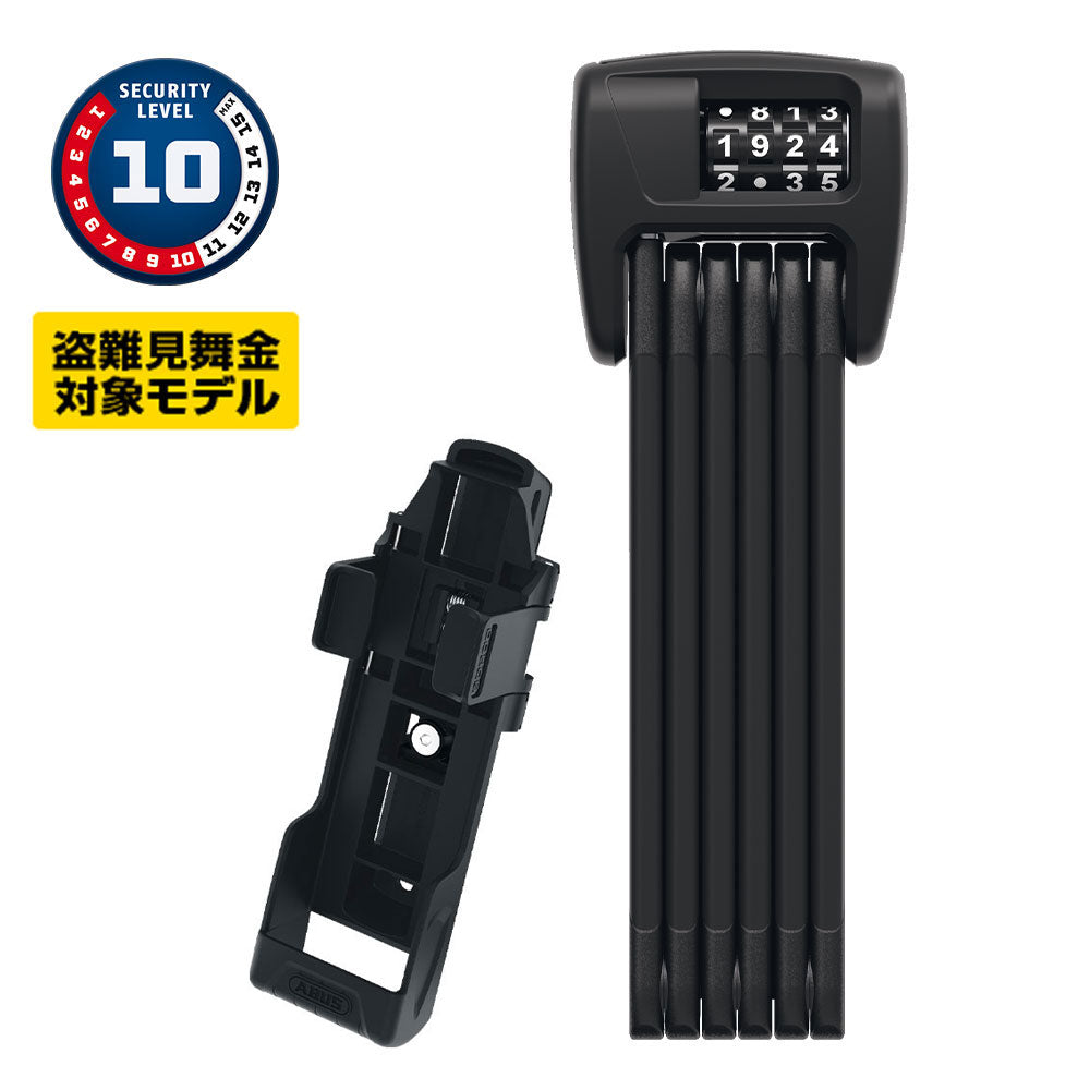 ABUS アブス BORDO 6000C SH フォールディングロック 90cm ダイヤル式 セキュリティレベル10 自転車用 折りたたみロック SHマウント付 ele1733
