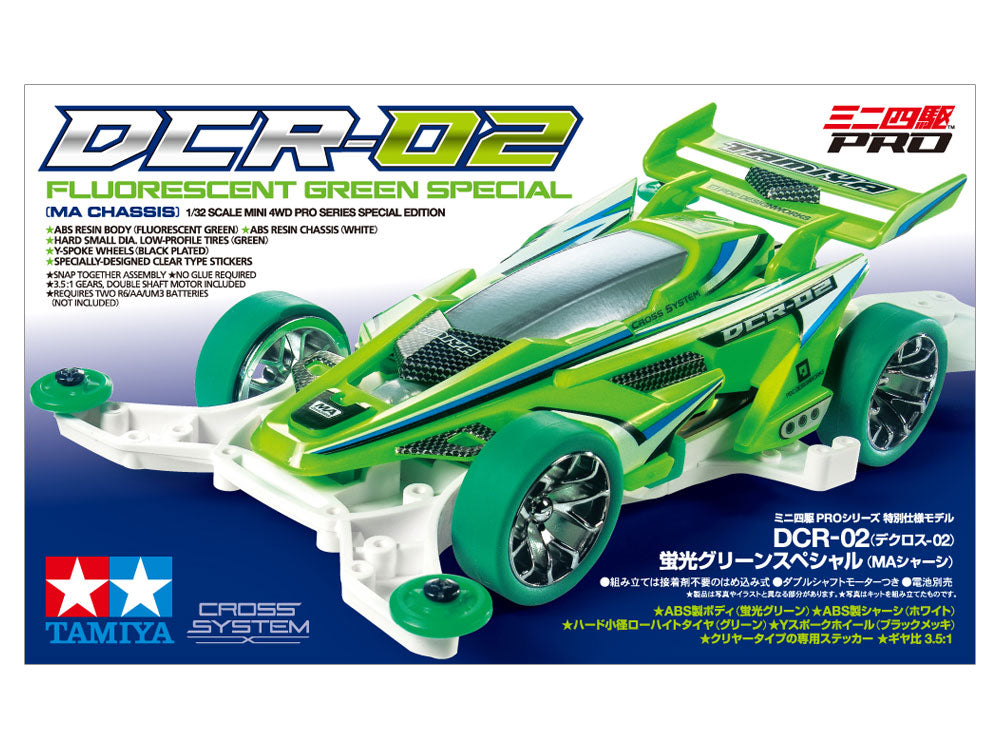 タミヤ ミニ四駆 DCR-02 デクロス02 蛍光グリーンスペシャル MAシャーシ 小径ローハイトタイヤ 1/32 95510