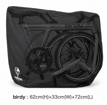 mellows united FRUSTUM CARRYING COVER フラスタム キャリングカバー 輪行カバー birdy Reach対応