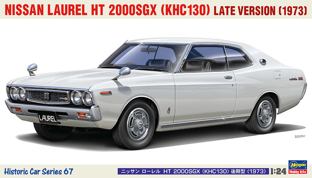 ハセガワ 1/24 ニッサン ローレル HT 2000SGX（KHC130）後期型 1973年 HC67 ブタケツローレル プラモデル