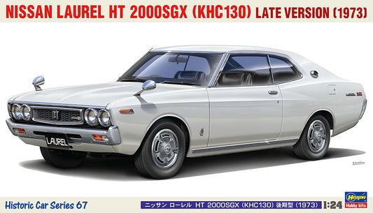 ハセガワ 1/24 ニッサン ローレル HT 2000SGX（KHC130）後期型 1973年 HC67 ブタケツローレル プラモデル