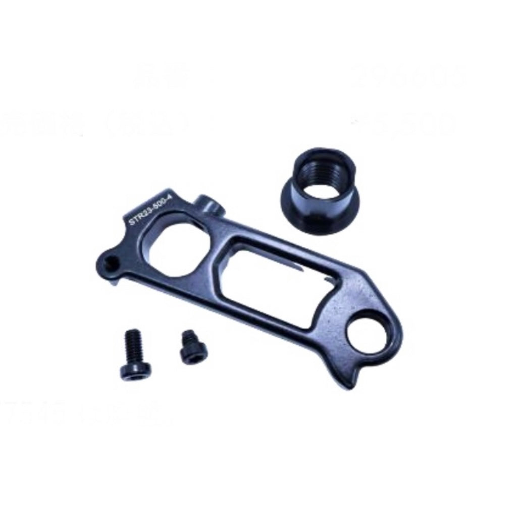 SCOTT ADDICT 2022年モデル以降 / ADDICT RC 2020〜2024 ディレイラーハンガー