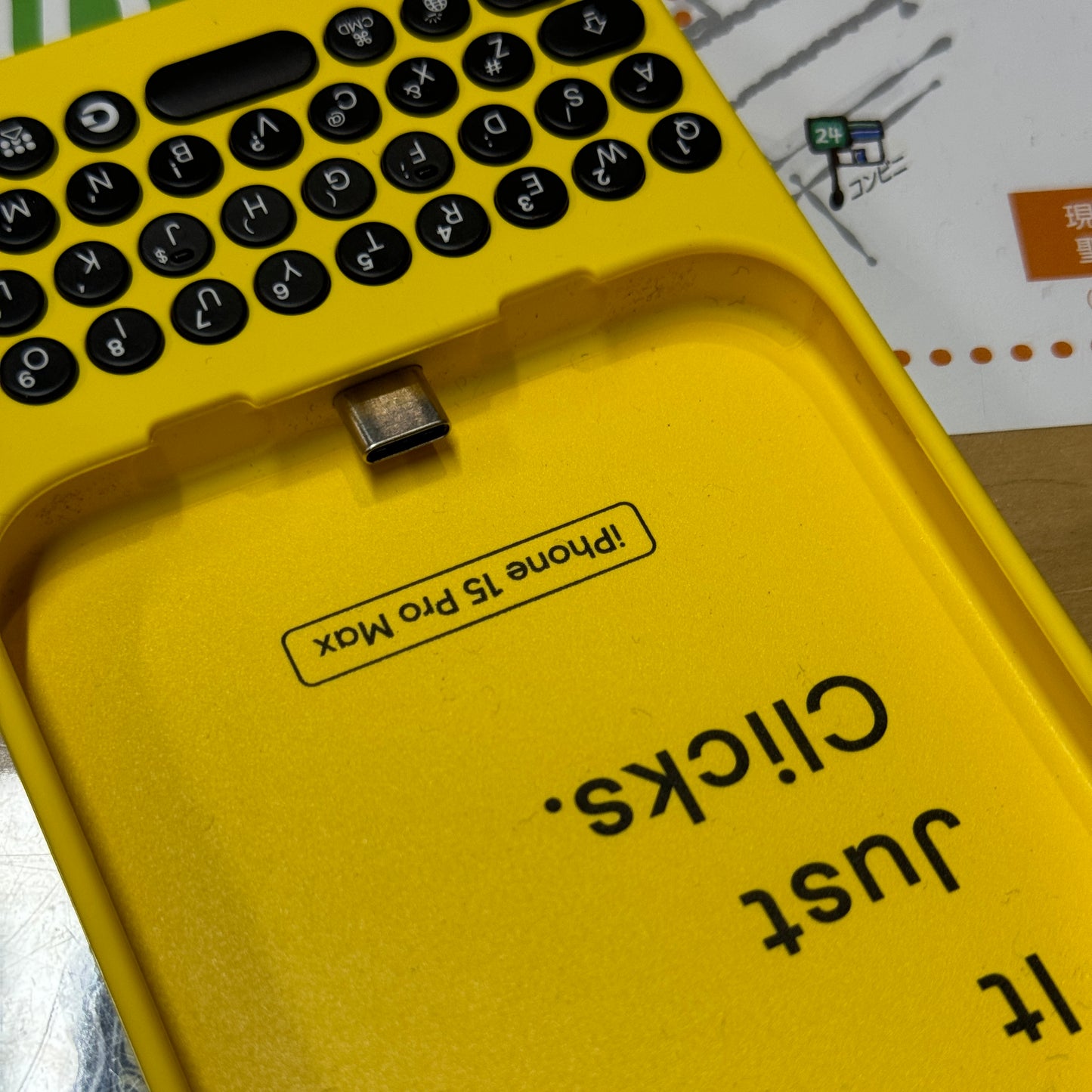 【私物中古】Clicks Keyboard for iPhone 15 Pro max用