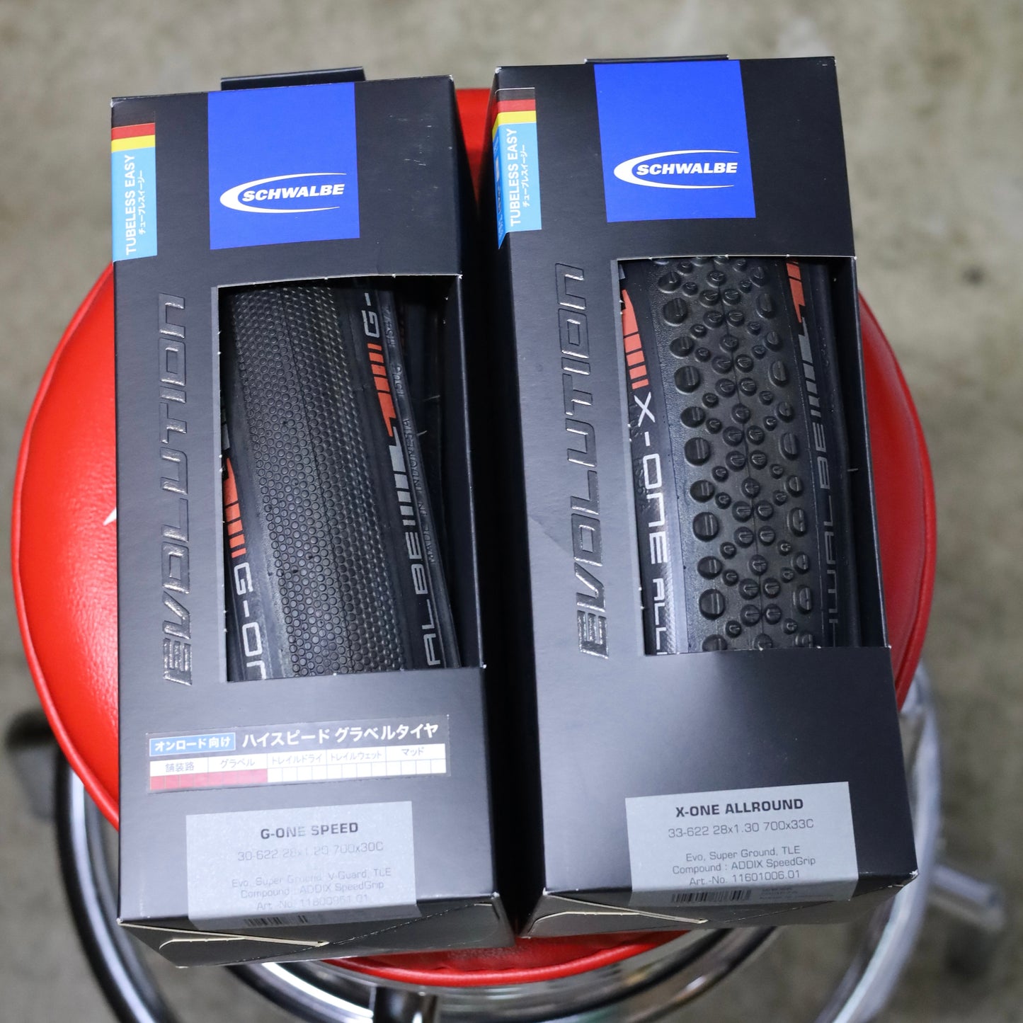 SCHWALBE エックスワン33C x ジーワン スピード30C