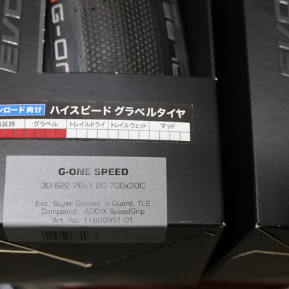 SCHWALBE エックスワン33C x ジーワン スピード30C