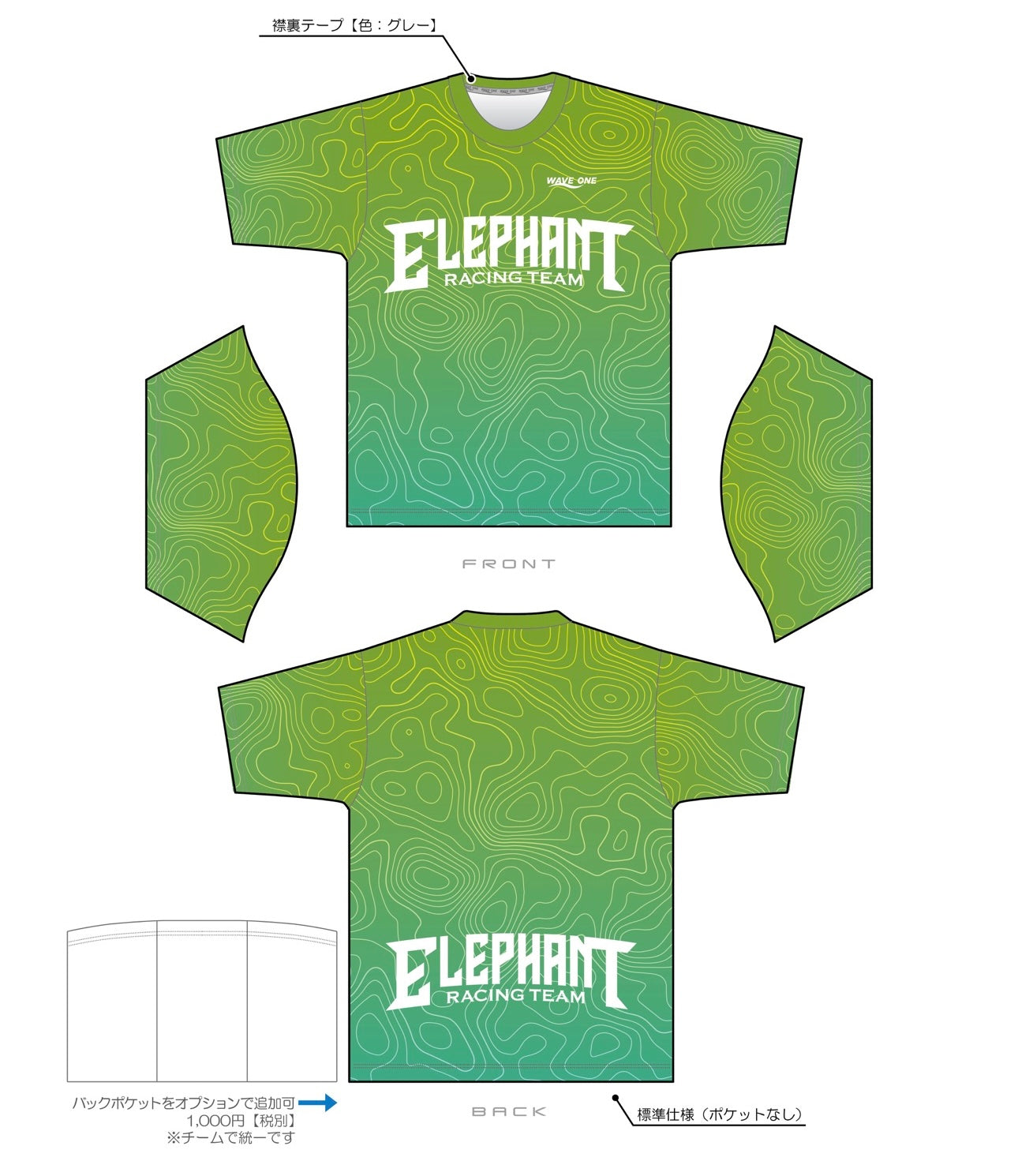 エレファントサイクル メッシュTシャツ