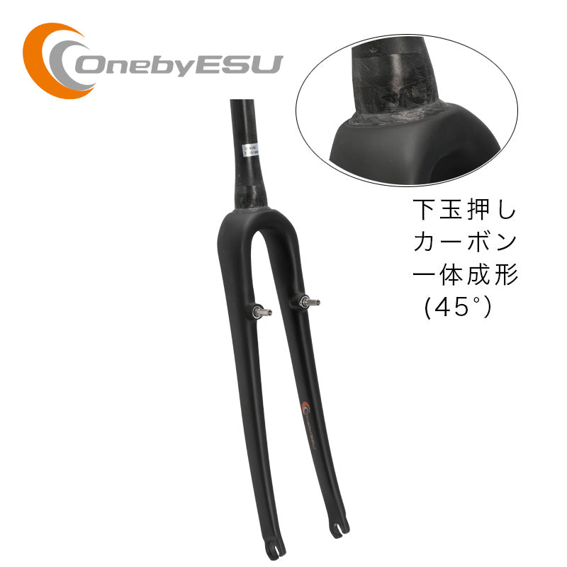 ONE BY ESU OBS-CBC1.5 V2 クロスベンド カンティブレーキ カーボンフォーク 700C テーパーコラム 1-1/8-1/2 ワンバイエス