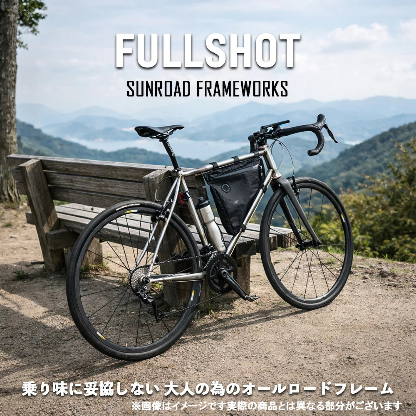 エレファントサイクル オンラインショップ エレファントサイクル オンラインショップ
