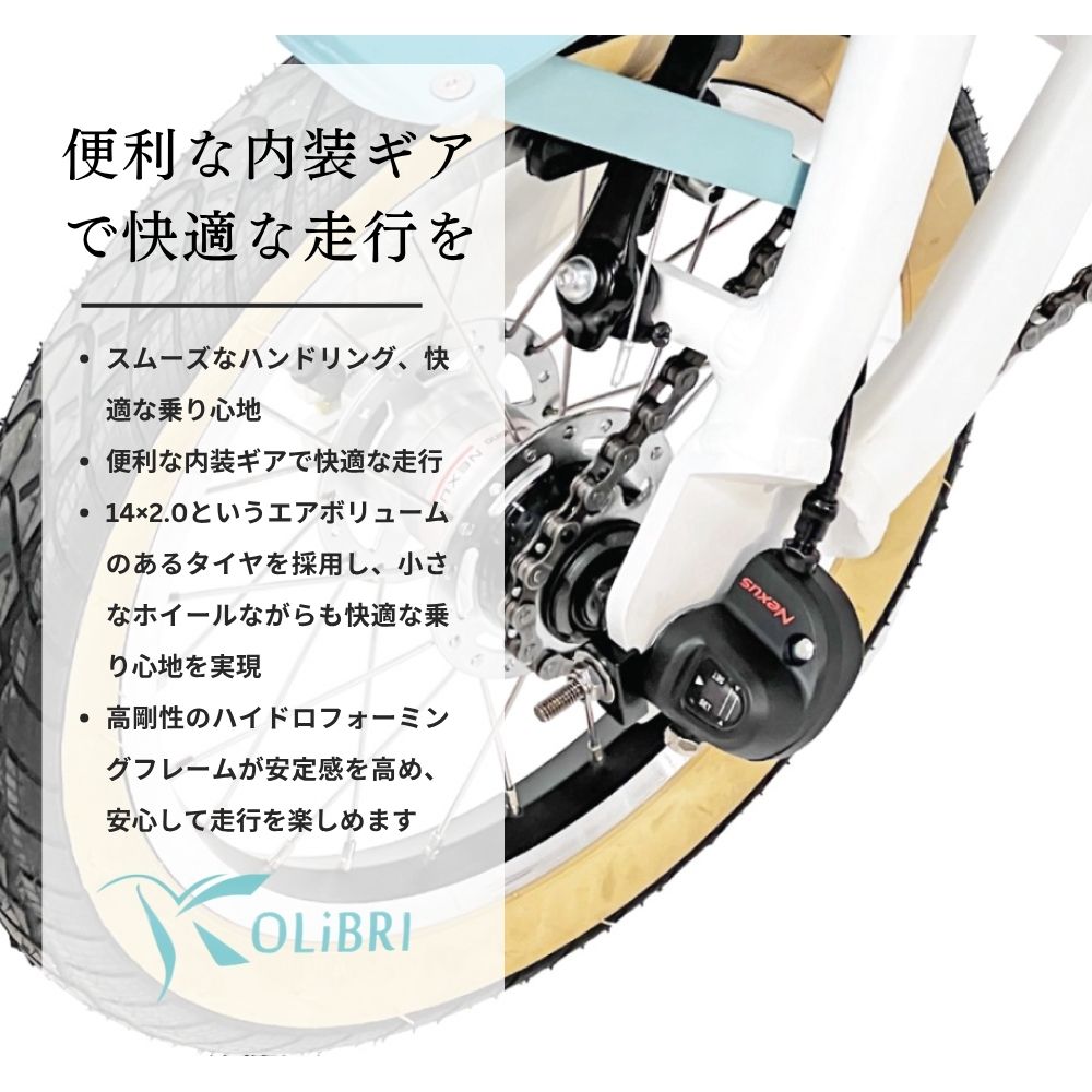 KOLiBRI 小径車 ミニベロ 小型 通勤 通学 お手軽 乗りやすい 完成車 コリブリ KOLiBRI Silver エレファントサイクル 4色展開 選択可能 イージーフォールディングバイク ele0206