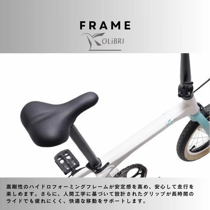 KOLiBRI 小径車 ミニベロ 小型 通勤 通学 お手軽 乗りやすい 完成車 コリブリ KOLiBRI Silver エレファントサイクル 4色展開 選択可能 イージーフォールディングバイク ele0206
