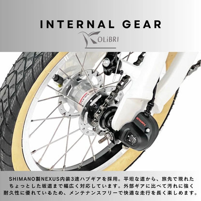 KOLiBRI 小径車 ミニベロ 小型 通勤 通学 お手軽 乗りやすい 完成車 コリブリ KOLiBRI Silver エレファントサイクル 4色展開 選択可能 イージーフォールディングバイク ele0206