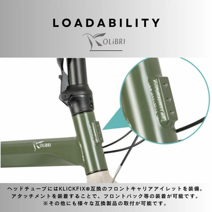 KOLiBRI 小径車 ミニベロ 小型 通勤 通学 お手軽 乗りやすい 完成車 コリブリ KOLiBRI Silver エレファントサイクル 4色展開 選択可能 イージーフォールディングバイク ele0206