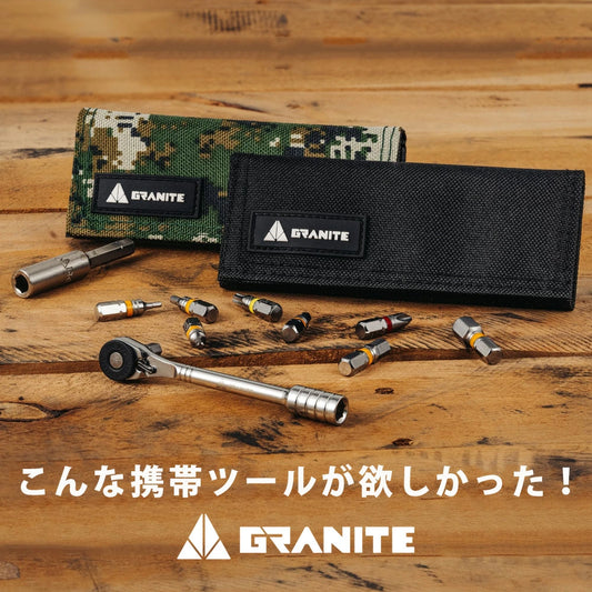 Granite Design ロックンロール ミニ ラチェット ツールキット ブラック｜携帯工具・マルチツール・自転車用工具 ele1248