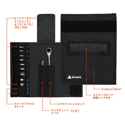 Granite Design ロックンロール ミニ ラチェット ツールキット ブラック｜携帯工具・マルチツール・自転車用工具 ele1248