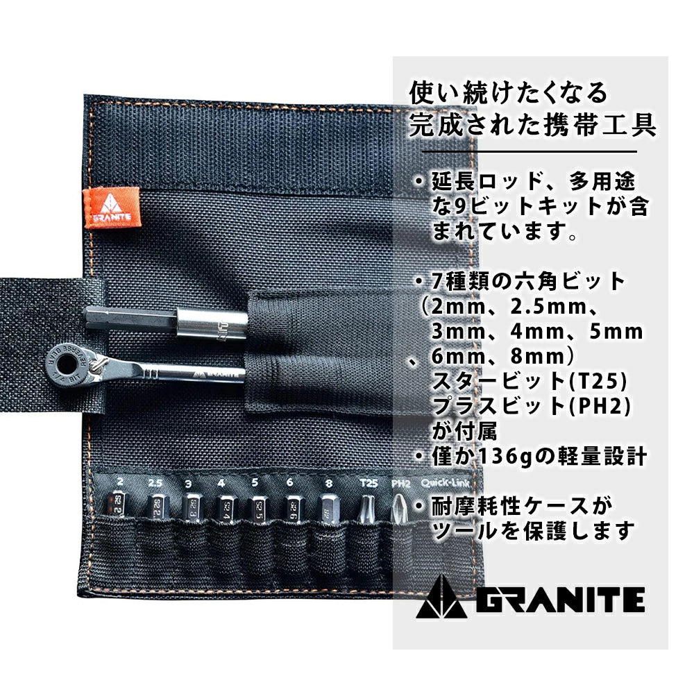 Granite Design ロックンロール ミニ ラチェット ツールキット ブラック｜携帯工具・マルチツール・自転車用工具 ele1248