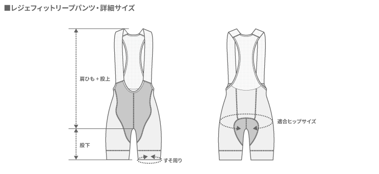 エレファント サイクル ビブショーツ