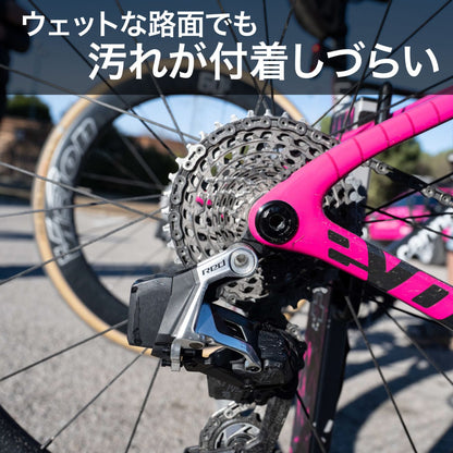 Muc-Off DARK ENERGY BICYCLE CHAIN WAX マックオフ ダークエナジー チェーンワックス 50ml 120ml 自転車 チェーンルブ ロードバイク グラベル MTB