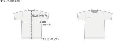 初期ロッド エレファントサイクル メッシュTシャツ XS、Sのみ