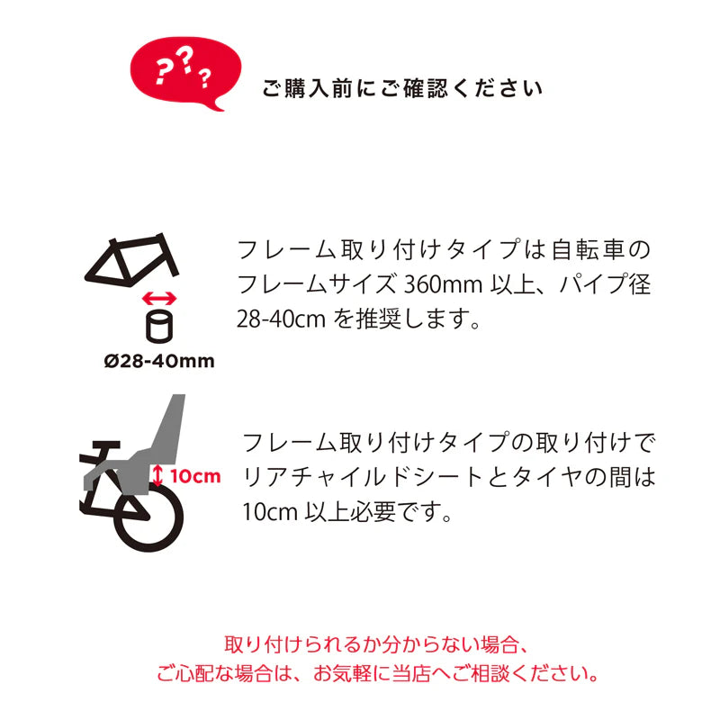 スーリー イエップ マキシ チャイルドシート シルバー Thule Yepp Maxi 自転車用